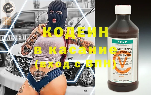 тгк Горняк